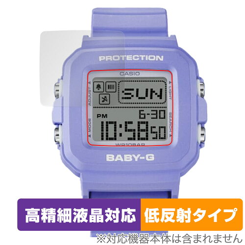 JAN 4525443905270 OverLay Plus Lite for CASIO BABY-G＋PLUS BGD-10 シリーズ OTCABBGPBGD10/12 株式会社ミヤビックス スマートフォン・タブレット 画像