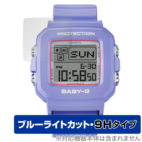 JAN 4525443905386 OverLay Eye Protector 9H for CASIO BABY-G＋PLUS BGD-10 シリーズ O9HECABBGPBGD10/12 株式会社ミヤビックス スマートフォン・タブレット 画像