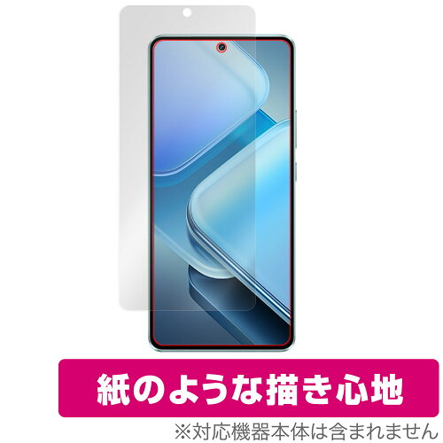 JAN 4525443905614 OverLay Paper for vivo iQOO Z9 Turbo / Z9 表面用保護シート OKVIVIQOZ9TB/F/12 株式会社ミヤビックス スマートフォン・タブレット 画像