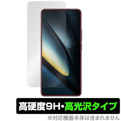 JAN 4525443907298 ミヤビックス OverLay 9H Brilliant for Xiaomi POCO F6 Pro (インカメラ穴なし) O9HBXIMPOCF6PRNC/12 株式会社ミヤビックス スマートフォン・タブレット 画像