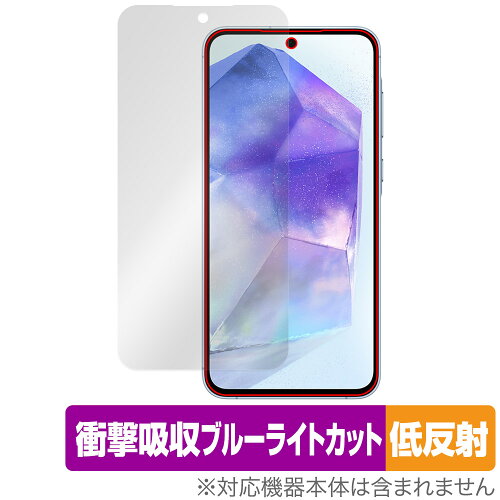 JAN 4525443907625 ミヤビックス OverLay Absorber 低反射 for Galaxy A55 5G 表面用保護シート OAGLXYA55/F/12 株式会社ミヤビックス スマートフォン・タブレット 画像