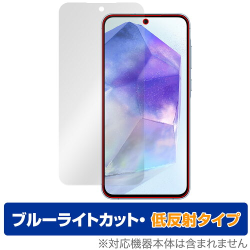 JAN 4525443907649 ミヤビックス OverLay Eye Protector 低反射 for Galaxy A55 5G 表面用保護シート ODGLXYA55/F/12 株式会社ミヤビックス スマートフォン・タブレット 画像