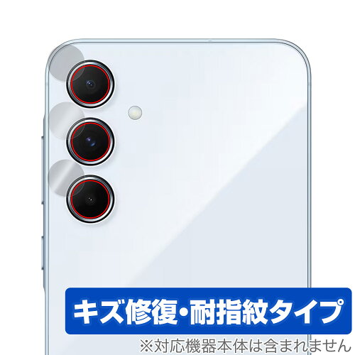 JAN 4525443907939 ミヤビックス OverLay Magic for Galaxy A55 5G カメラレンズ用保護シート OMGLXYA55LS/12 株式会社ミヤビックス スマートフォン・タブレット 画像