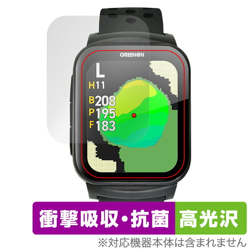 JAN 4525443908110 ミヤビックス OverLay Absorber 高光沢 for GreenOn THE GOLF WATCH GS501 OCGOTGWGS501/12 株式会社ミヤビックス スポーツ・アウトドア 画像