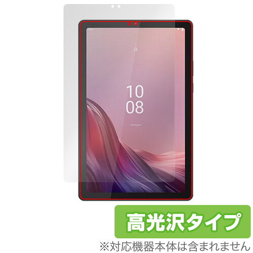 JAN 4525443908196 ミヤビックス OverLay Brilliant for Lenovo Tab B9 表面用保護シート OBLVTABB9/F/4 株式会社ミヤビックス スマートフォン・タブレット 画像