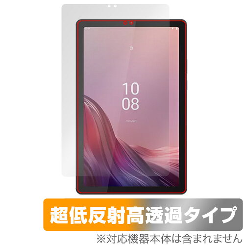 JAN 4525443908226 ミヤビックス OverLay Plus Premium for Lenovo Tab B9 表面用保護シート OULVTABB9/F/4 株式会社ミヤビックス スマートフォン・タブレット 画像