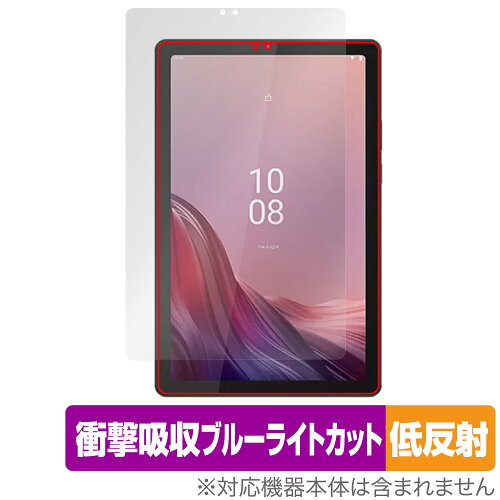 JAN 4525443908295 ミヤビックス OverLay Absorber 低反射 for Lenovo Tab B9 表面用保護シート OALVTABB9/F/4 株式会社ミヤビックス スマートフォン・タブレット 画像