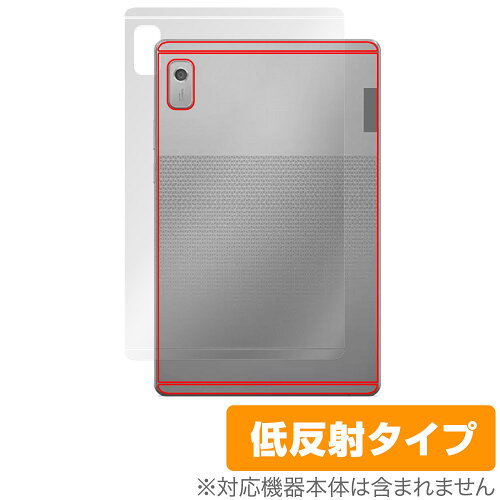 JAN 4525443908356 ミヤビックス OverLay Plus for Lenovo Tab B9 背面用保護シート OLLVTABB9/B/4 株式会社ミヤビックス スマートフォン・タブレット 画像