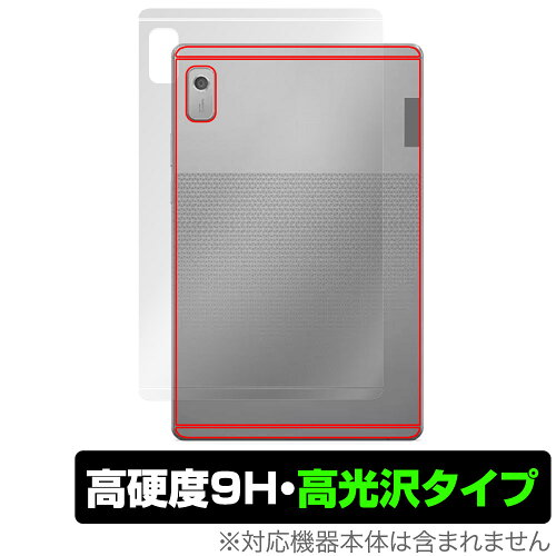 JAN 4525443908394 ミヤビックス OverLay 9H Brilliant for Lenovo Tab B9 背面用保護シート O9HBLVTABB9/B/4 株式会社ミヤビックス スマートフォン・タブレット 画像