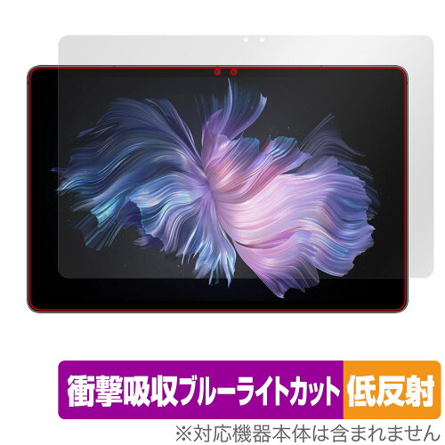 JAN 4525443908745 ミヤビックス OverLay Absorber 低反射 for DOOGEE T30 Max 表面用保護シート OADGET30MAX/F/1 株式会社ミヤビックス スマートフォン・タブレット 画像