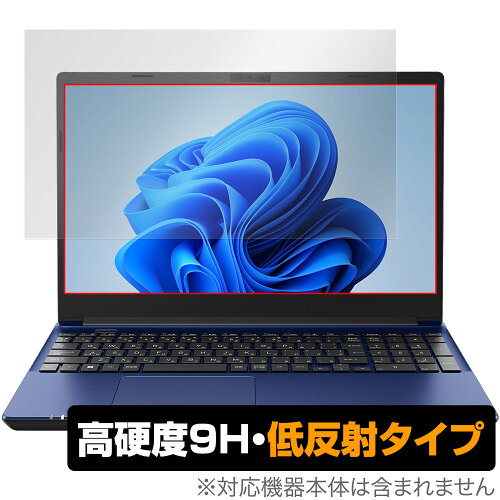 JAN 4525443910441 ミヤビックス OverLay 9H Plus for Dynabook dynabook T9/X / T7/X / T6/X / T5/X O9HLDYBDBT9X/1 株式会社ミヤビックス パソコン・周辺機器 画像