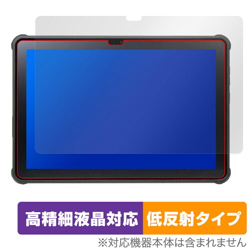 JAN 4525443910557 ミヤビックス OverLay Plus Lite for 蔵衛門Pad Tough KPG01 OTKUMONKPG01/2 株式会社ミヤビックス スマートフォン・タブレット 画像