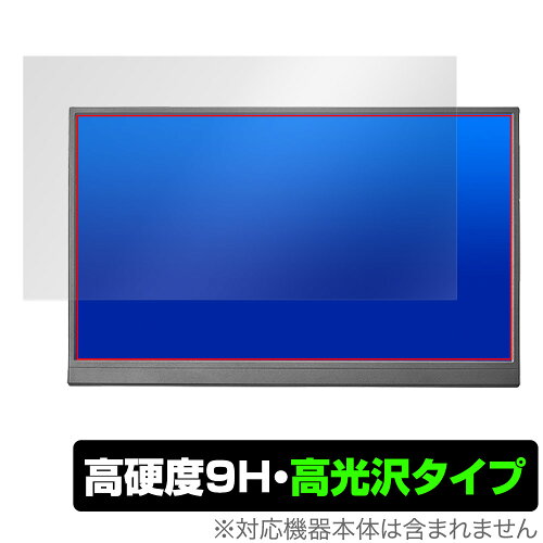 JAN 4525443911318 ミヤビックス OverLay 9H Brilliant for I-O DATA LCD-YC172A シリーズ O9HBIODLCDYC172A/1 株式会社ミヤビックス スマートフォン・タブレット 画像