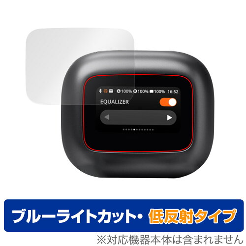 JAN 4525443911523 ミヤビックス OverLay Eye Protector 低反射 for JBL LIVE BEAM 3 ODJBLLIVEBEAM3/12 株式会社ミヤビックス TV・オーディオ・カメラ 画像