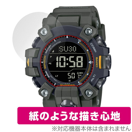 JAN 4525443912056 ミヤビックス OverLay Paper for CASIO G-SHOCK GW-9500 シリーズ OKCAGSHKGW9500/12 株式会社ミヤビックス スマートフォン・タブレット 画像