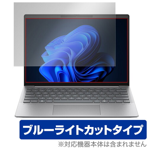 JAN 4525443912315 ミヤビックス OverLay Eye Protector for HP EliteBook 635 Aero G11 Notebook PC OEHPEB635AG11/1 株式会社ミヤビックス パソコン・周辺機器 画像