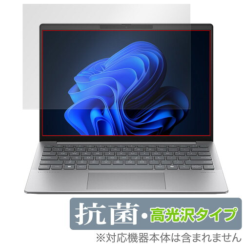 JAN 4525443912377 ミヤビックス OverLay 抗菌 Brilliant for HP EliteBook 635 Aero G11 Notebook PC OVCBHPEB635AG11/1 株式会社ミヤビックス パソコン・周辺機器 画像