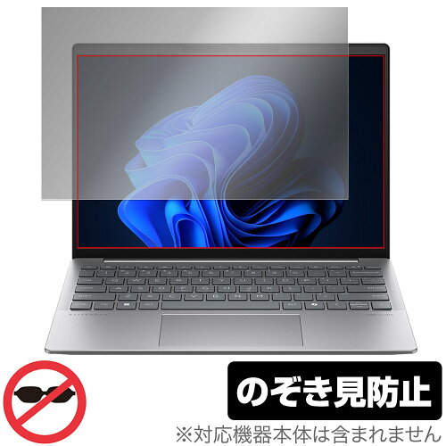 JAN 4525443912407 ミヤビックス OverLay Secret for HP EliteBook 635 Aero G11 Notebook PC OSHPEB635AG11/1 株式会社ミヤビックス パソコン・周辺機器 画像