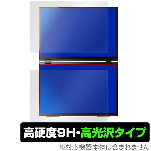 JAN 4525443912926 ミヤビックス OverLay 9H Brilliant for EHOMEWEI デュアルディスプレイ 16インチ 2.5K XQ-160PW 上部・下部モニターセット O9HBEMWXQ160PW/S/1 株式会社ミヤビックス スマートフォン・タブレット 画像