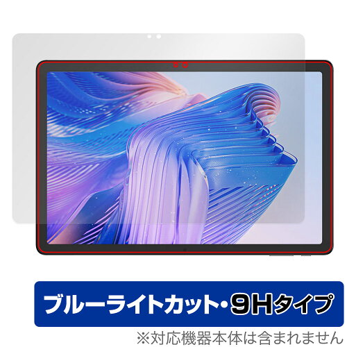 JAN 4525443914388 ミヤビックス OverLay Eye Protector 9H for CHUWI HiPad 11 表面用保護シート O9HECHWHIPAD11/F/2 株式会社ミヤビックス スマートフォン・タブレット 画像