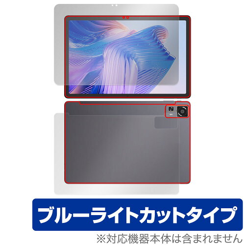 JAN 4525443914562 ミヤビックス OverLay Eye Protector for CHUWI HiPad 11 表面・背面(Brilliant)セット OECHWHIPAD11/S/2 株式会社ミヤビックス スマートフォン・タブレット 画像