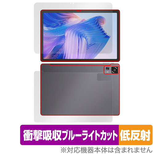 JAN 4525443914616 ミヤビックス OverLay Absorber 低反射 for CHUWI HiPad 11 表面・背面セット OACHWHIPAD11/S/2 株式会社ミヤビックス スマートフォン・タブレット 画像