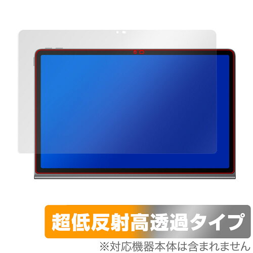 JAN 4525443914739 ミヤビックス OverLay Plus Premium for Lenovo Xiaoxin Pad Studio 表面用保護シート OULVXXPADSD/F/1 株式会社ミヤビックス スマートフォン・タブレット 画像