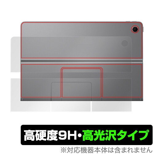 JAN 4525443914906 ミヤビックス OverLay 9H Brilliant for Lenovo Xiaoxin Pad Studio 背面用保護シート O9HBLVXXPADSD/B/1 株式会社ミヤビックス スマートフォン・タブレット 画像