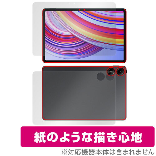 JAN 4525443916252 ミヤビックス OverLay Paper for Xiaomi Redmi Pad Pro 表面・背面セット OKXIMRDPADPR/S/1 株式会社ミヤビックス スマートフォン・タブレット 画像