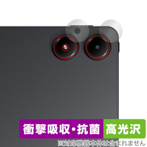 JAN 4525443916344 ミヤビックス OverLay Absorber 高光沢 for Xiaomi Redmi Pad Pro カメラレンズ用保護シート OCXIMRDPADPRLS/12 株式会社ミヤビックス スマートフォン・タブレット 画像