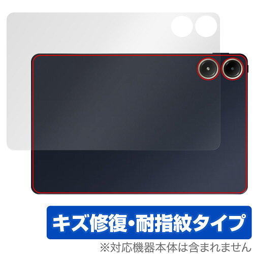 JAN 4525443916559 ミヤビックス OverLay Magic for Xiaomi POCO Pad 背面用保護シート OMXIMPCPAD/B/1 株式会社ミヤビックス スマートフォン・タブレット 画像