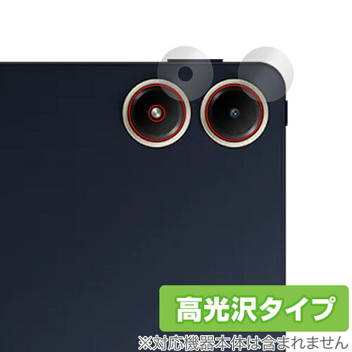 JAN 4525443916764 ミヤビックス OverLay Brilliant for Xiaomi POCO Pad カメラレンズ用保護シート OBXIMPCPADLS/12 株式会社ミヤビックス スマートフォン・タブレット 画像