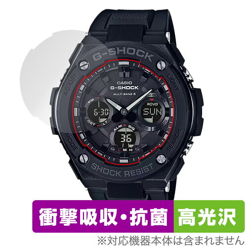 JAN 4525443917969 ミヤビックス OverLay Absorber 高光沢 for CASIO G-SHOCK GST-W100G-1BJF OCCAGSTW100G1B/12 株式会社ミヤビックス スマートフォン・タブレット 画像