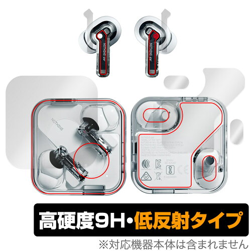 JAN 4525443918072 ミヤビックス OverLay 9H Plus for Nothing Ear ケース・イヤホン用セット O9HLNTGEARCE/S/12 株式会社ミヤビックス TV・オーディオ・カメラ 画像