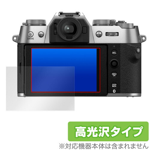 JAN 4525443918676 ミヤビックス OverLay Brilliant for FUJIFILM X-T50 OBFUJIFXT50/12 株式会社ミヤビックス TV・オーディオ・カメラ 画像