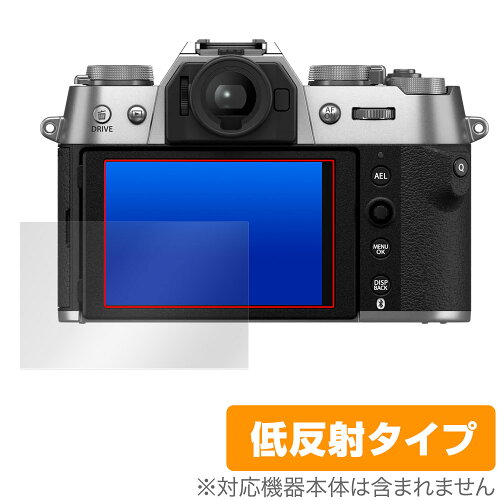 JAN 4525443918683 ミヤビックス OverLay Plus for FUJIFILM X-T50 OLFUJIFXT50/12 株式会社ミヤビックス TV・オーディオ・カメラ 画像