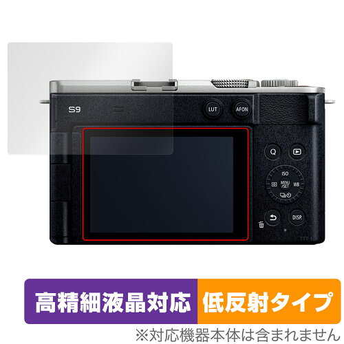 JAN 4525443921560 OverLay Plus Lite for Panasonic LUMIX S9 OTPSLMXS9/12 株式会社ミヤビックス TV・オーディオ・カメラ 画像