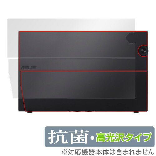 JAN 4525443922178 OverLay 抗菌 Brilliant for ASUS ProArt Display PA148CTV 背面用保護シート OVCBASPAD148CTV/B/1 株式会社ミヤビックス スマートフォン・タブレット 画像