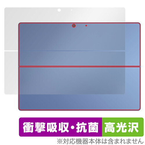 JAN 4525443922703 OverLay Absorber 高光沢 for Microsoft Surface Pro (第11世代) 背面用保護シート OCMSSFPRG11/B/1 株式会社ミヤビックス パソコン・周辺機器 画像