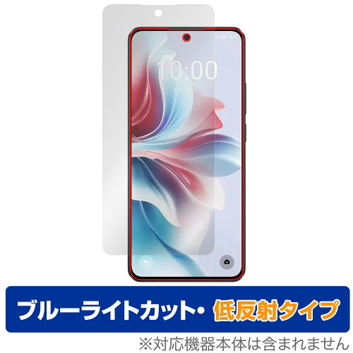 JAN 4525443924189 OverLay Eye Protector 低反射 for OPPO Reno11 A 表面用保護シート ODOPPORENO11A/F/12 株式会社ミヤビックス スマートフォン・タブレット 画像