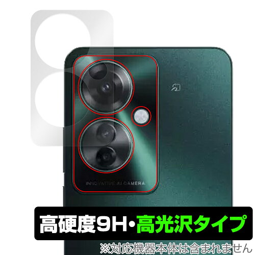 JAN 4525443924486 OverLay 9H Brilliant for OPPO Reno11 A リアカメラ O9HBOPPORENO11ACAMERA/12 株式会社ミヤビックス スマートフォン・タブレット 画像