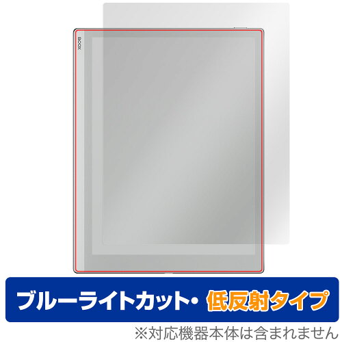 JAN 4525443925094 ミヤビックス OverLay Eye Protector 低反射 for BOOX Go 10.3 ODBXGO103/2 株式会社ミヤビックス スマートフォン・タブレット 画像