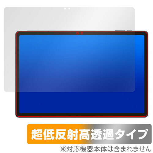 JAN 4525443925438 ミヤビックス OverLay Plus Premium for ODEA S11 表面用保護シート OUODEAS11/F/1 株式会社ミヤビックス スマートフォン・タブレット 画像