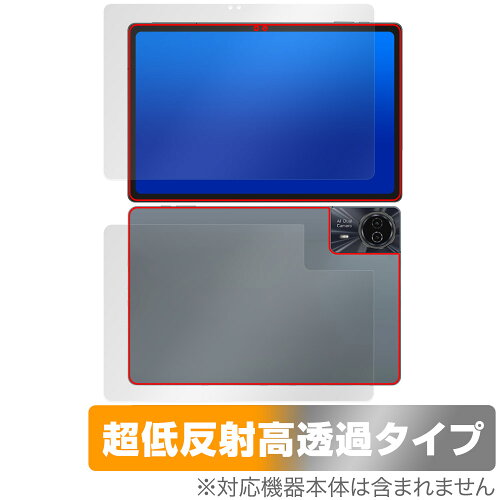 JAN 4525443925698 ミヤビックス OverLay Plus Premium for ODEA S11 表面・背面セット OUODEAS11/S/1 株式会社ミヤビックス スマートフォン・タブレット 画像