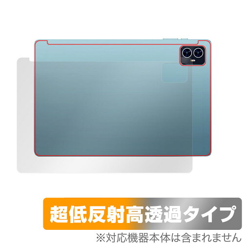 JAN 4525443929320 ミヤビックス OverLay Plus Premium for Teclast M50S 背面用保護シート OUTECLSTM50S/B/2 株式会社ミヤビックス スマートフォン・タブレット 画像