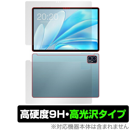 JAN 4525443929467 ミヤビックス OverLay 9H Brilliant for Teclast M50S 表面・背面セット O9HBTECLSTM50S/S/2 株式会社ミヤビックス スマートフォン・タブレット 画像