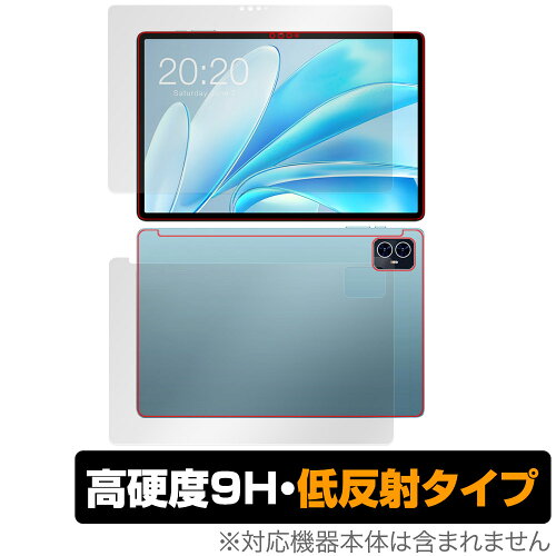 JAN 4525443929474 ミヤビックス OverLay 9H Plus for Teclast M50S 表面・背面セット O9HLTECLSTM50S/S/2 株式会社ミヤビックス スマートフォン・タブレット 画像