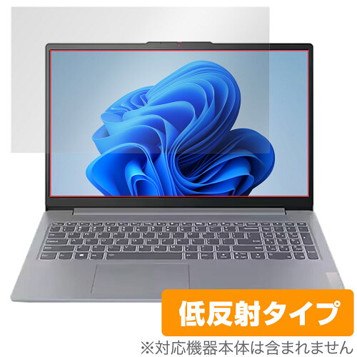 JAN 4525443929603 ミヤビックス OverLay Plus for Lenovo IdeaPad Slim 3i / 3 Gen 8 15.6型 OLLVIPSL3GEN8S15/1 株式会社ミヤビックス パソコン・周辺機器 画像