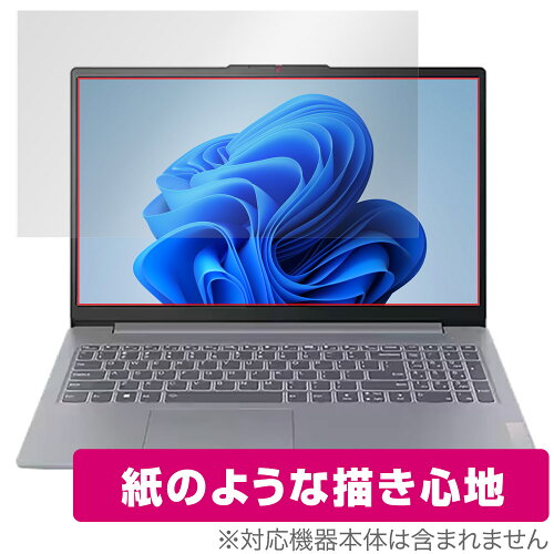 JAN 4525443929672 ミヤビックス OverLay Paper for Lenovo IdeaPad Slim 3i / 3 Gen 8 15.6型 OKLVIPSL3GEN8S15/1 株式会社ミヤビックス パソコン・周辺機器 画像