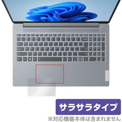 JAN 4525443929740 ミヤビックス OverLay Protector for タッチパッド Lenovo IdeaPad Slim 3i / 3 Gen 8 15.6型 OPLVIPSL3GEN8S15TP/12 株式会社ミヤビックス パソコン・周辺機器 画像